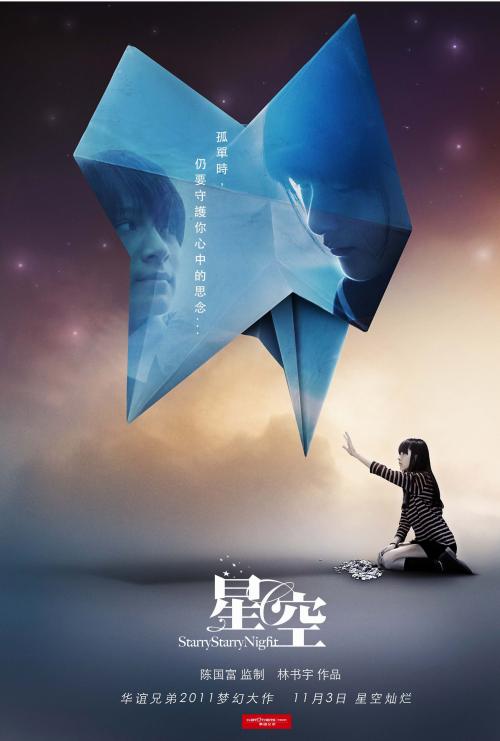 怎么做假日本聖德大學毕业证